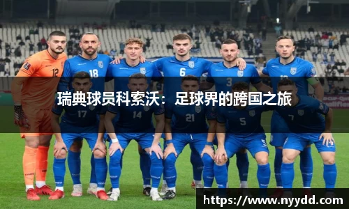 星空·综合体育