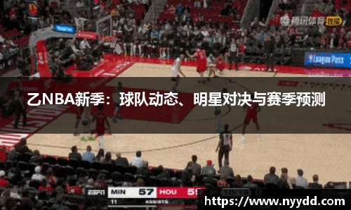 星空·综合体育中国官方网站