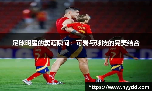 星空·综合体育官方网站